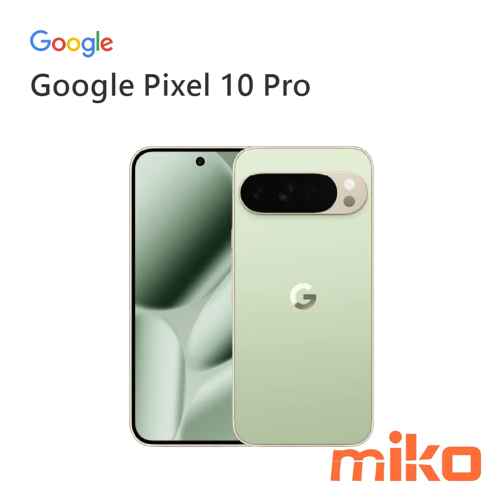 Google Pixel 10 Pro 綠玉色